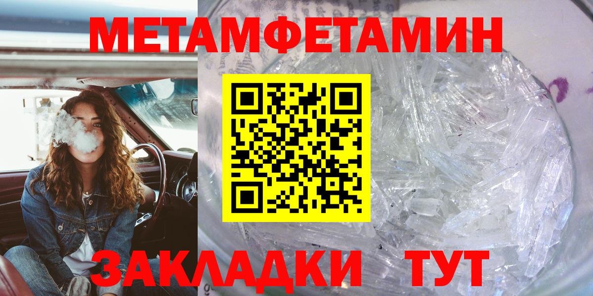 АМФ Розовый  АМФ  Гусь-Хрустальный  Вход с VPN 