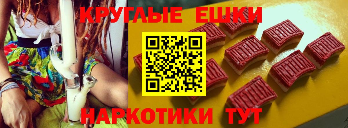 ЭКСТАЗИ  Экстази 280мг  Вход с VPN  Гусь-Хрустальный  Экстази louis Vuitton 