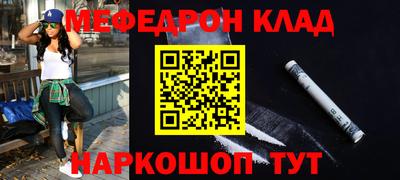 альфа пвп Мариинск