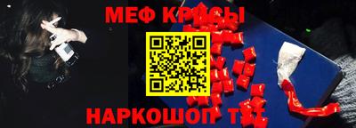 альфа пвп Мариинск
