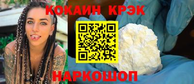 альфа пвп Мариинск