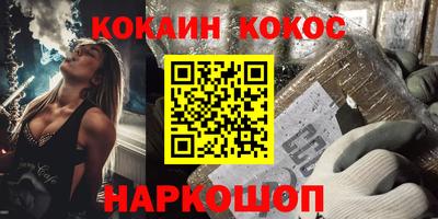 альфа пвп Мариинск
