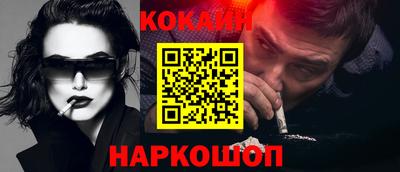 каннабис Малоярославец