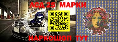 марки lsd Малгобек