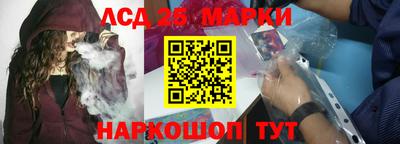 каннабис Малоярославец