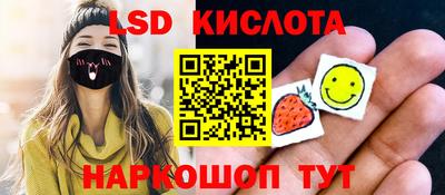 марки lsd Малгобек