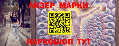 альфа пвп Мариинск