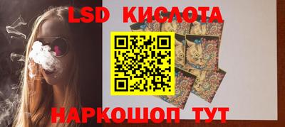 каннабис Малоярославец