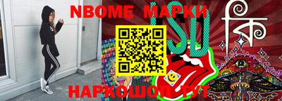 альфа пвп Мариинск