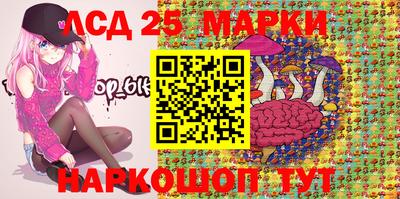 марки lsd Малгобек