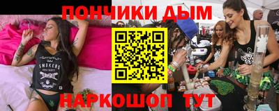 каннабис Малоярославец