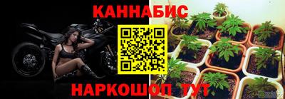 каннабис Малоярославец