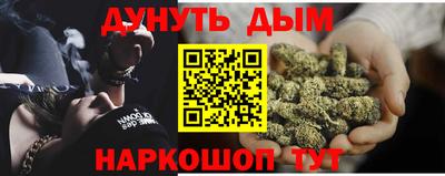 каннабис Малоярославец