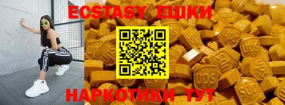альфа пвп Мариинск