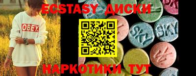 каннабис Малоярославец