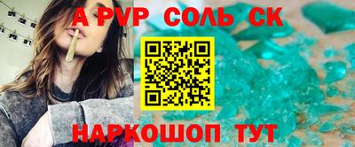 каннабис Малоярославец