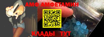 альфа пвп Мариинск