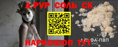 каннабис Малоярославец