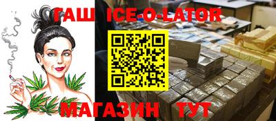 каннабис Малоярославец