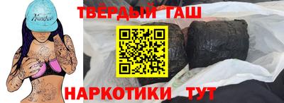 каннабис Малоярославец