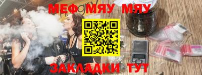 каннабис Малоярославец
