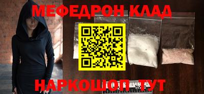 каннабис Малоярославец
