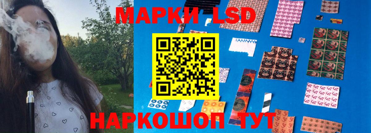 LSD-25 экстази  Вход с VPN  Гусь-Хрустальный  LSD-25 экстази кислота 