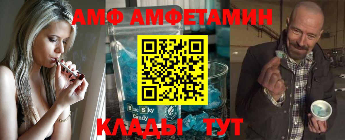 Гусь-Хрустальный  Первитин пудра  Вход с VPN  Первитин пудра 