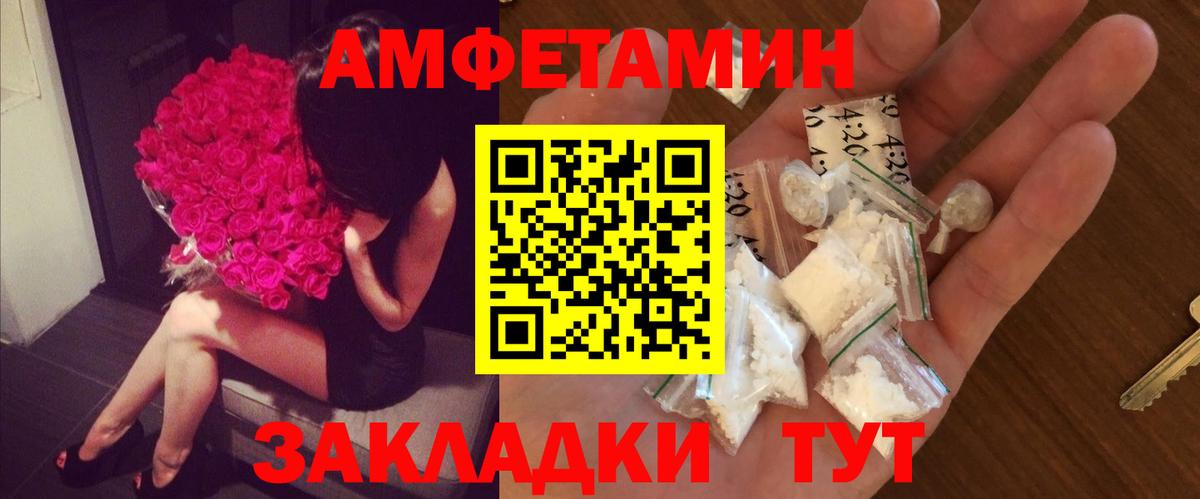 МЕТАМФЕТАМИН Декстрометамфетамин 99.9% Гусь-Хрустальный
