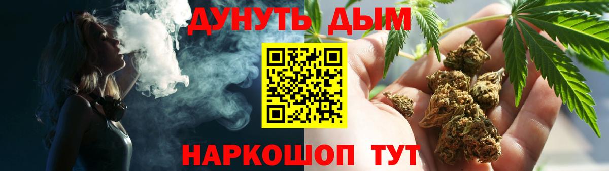 Гусь-Хрустальный  Марихуана план  Марихуана гибрид  Вход с VPN  Канабис конопля  Шишки марихуана Ganja 